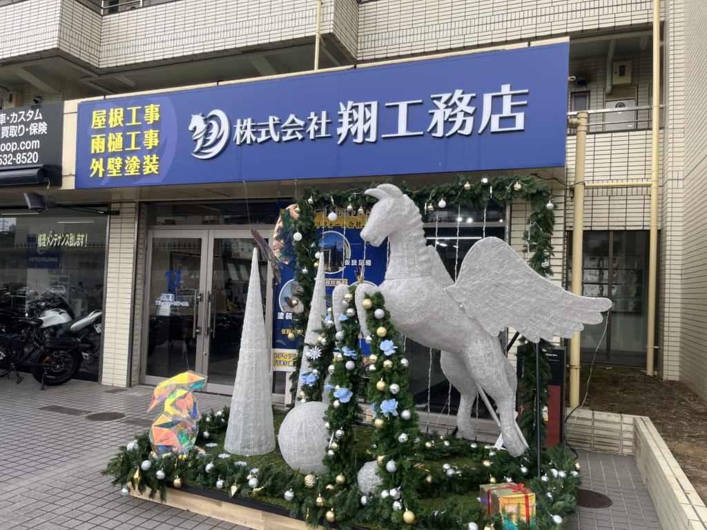 店舗外観
