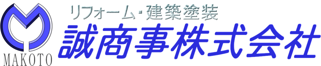 店舗外観