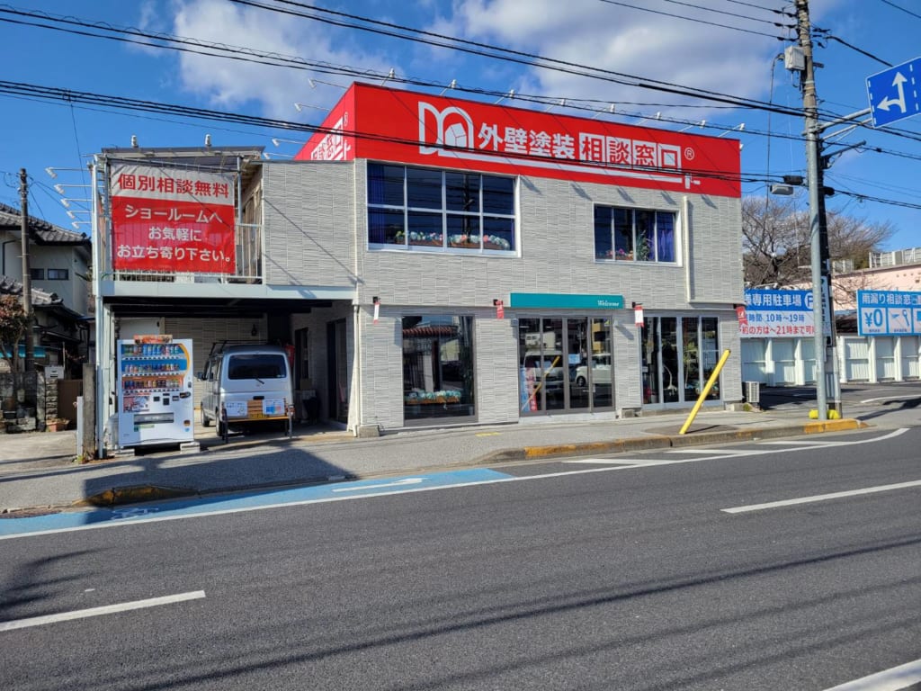 店舗外観