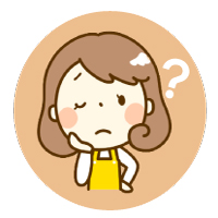 お客様の質問