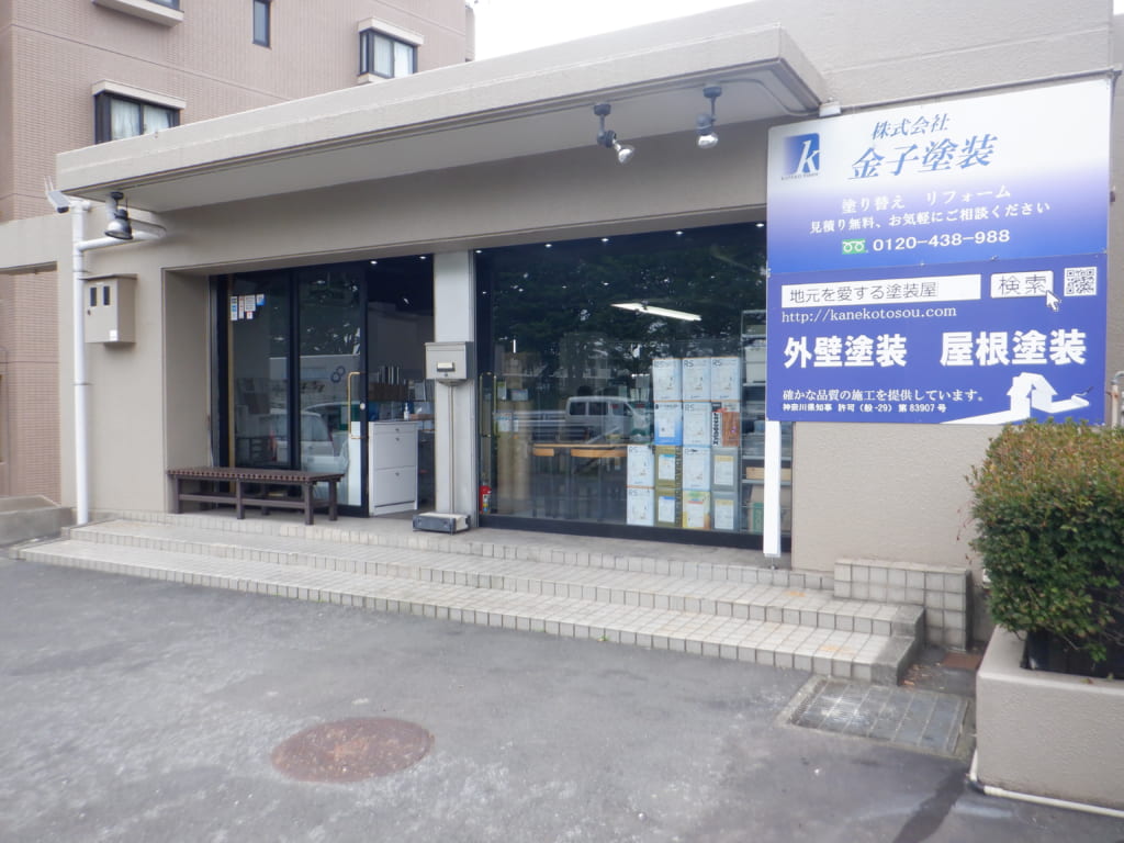 店舗外観