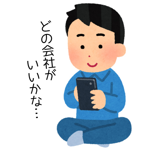 実際に外壁塗装を体験してみる