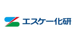 エスケー化研株式会社