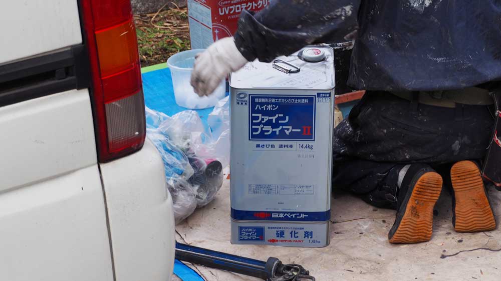 ファインプライマー