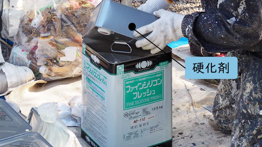 塗料をシンナーで薄める