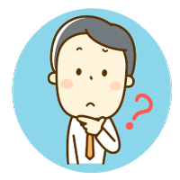 お客様の質問
