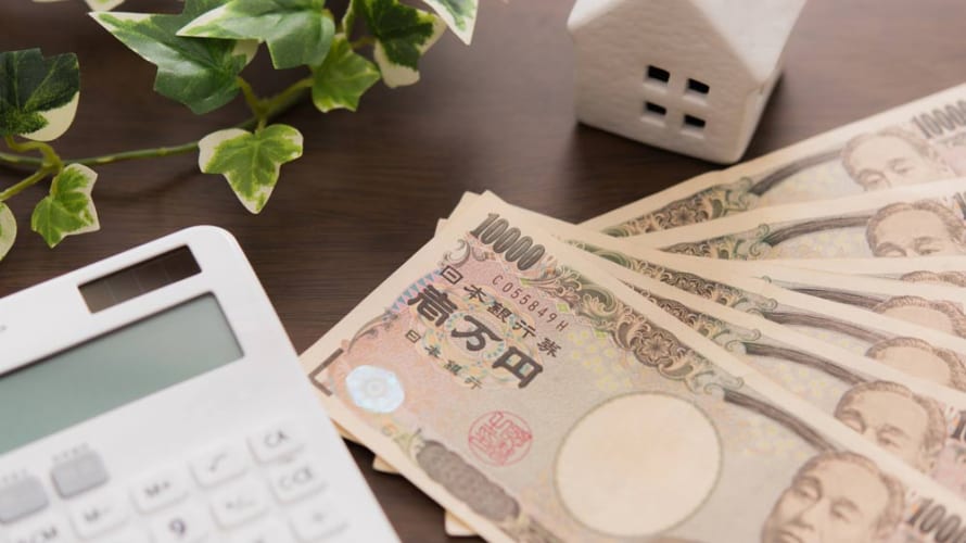 21年度 外壁塗装の助成金でおトクに 受け取る方法と申請の流れを解説 外壁塗装パートナーズ