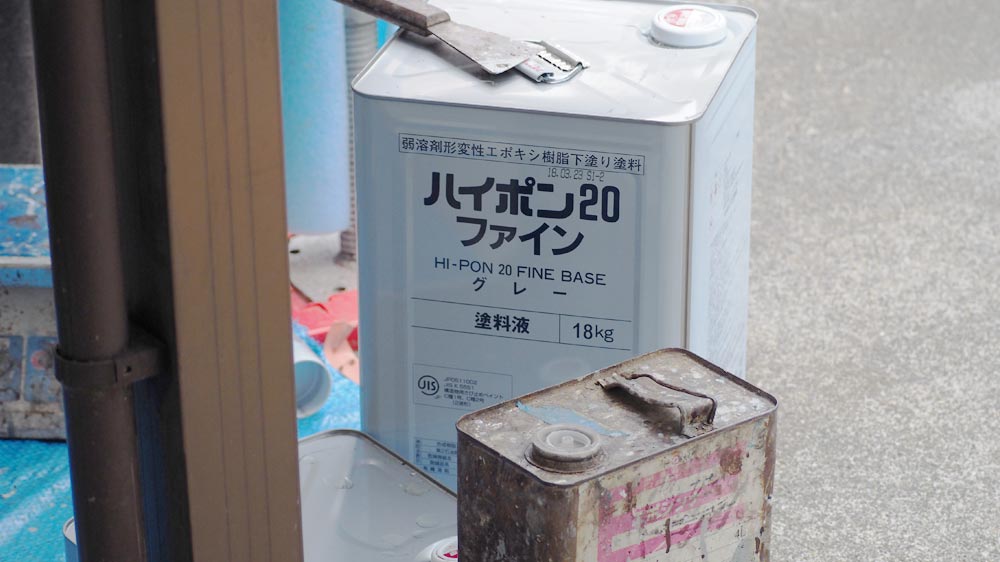 ハイポン20ファイン