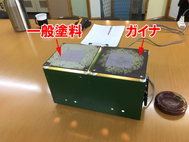 ガイナの遮熱・断熱実験2