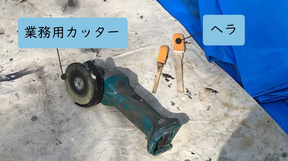 カッターでヘラを調整