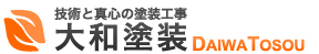 大和塗装ロゴ