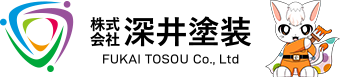 深井塗装ロゴ