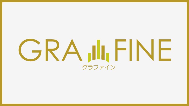 グラファインは本当におすすめ?別グレードや他社の石材調塗料と徹底比較