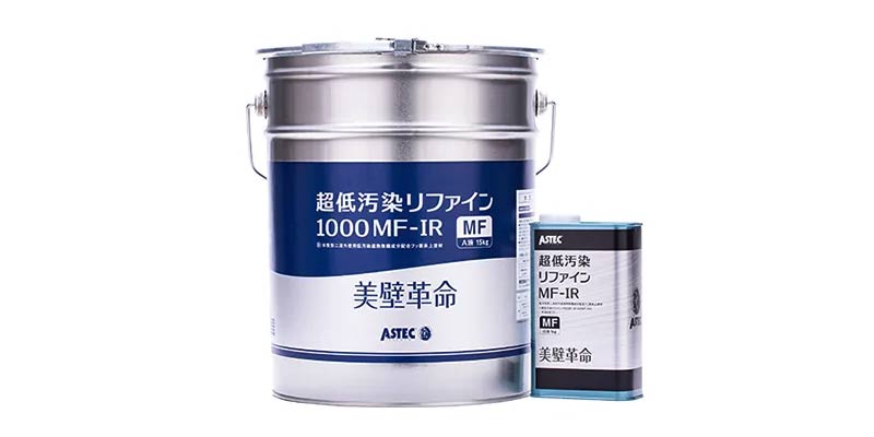超低汚染リファイン1000MF-IR | アステックペイント