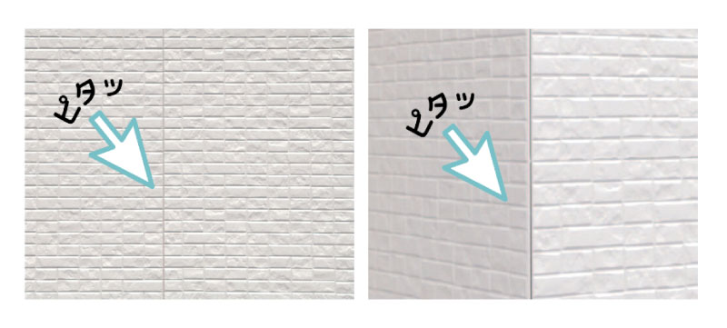 シーリングレス工法