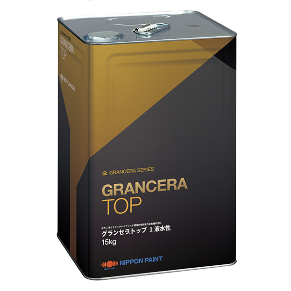 グランセラトップ1液水性