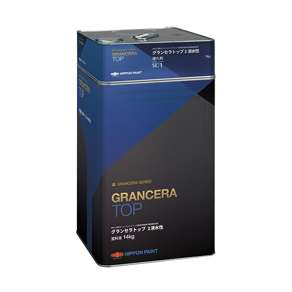 グランセラトップ2液水性