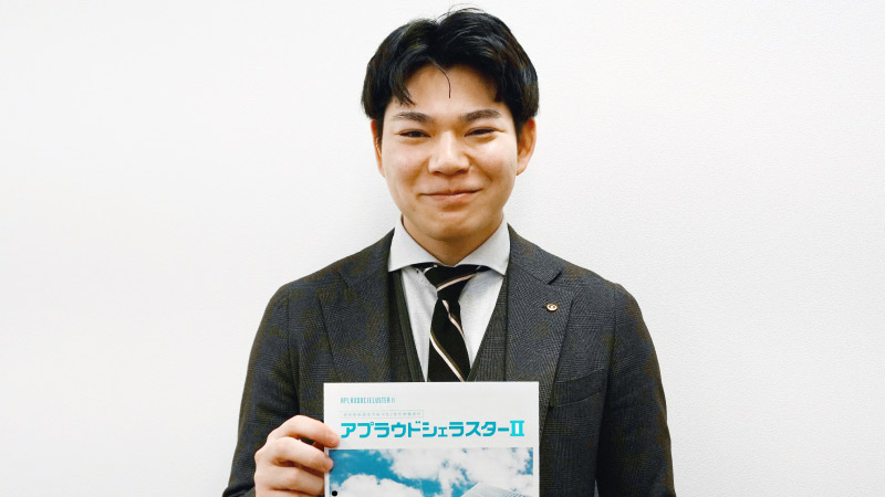 カタログを持っている川畑氏