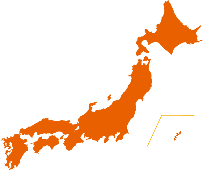 家